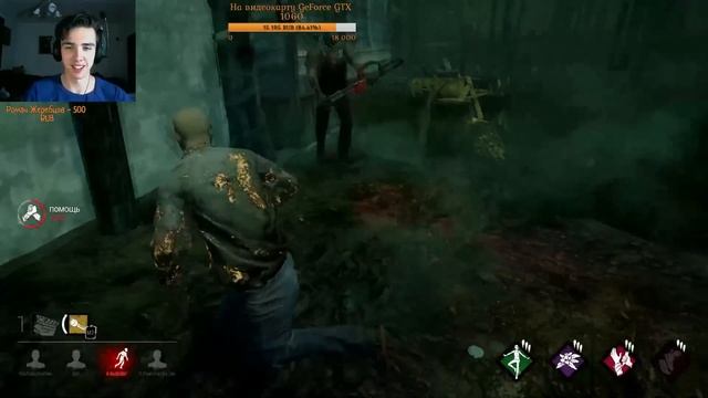 Dead by Daylight - ВЖУХ И Я ЗА СПИНОЙ!(МАНСЫ НА 360) смотреть онлайн