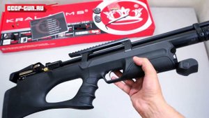 Пневматическая винтовка Kral Puncher Breaker 3 (PCP 4.5 мм) ( Видео - Обзор )