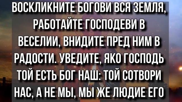 САМАЯ КОРОТКАЯ БЛАГОДАРСТВЕННАЯ МОЛИТВА ГОСПОДУ. ХВАЛИТЕ ГОСПОДА ЗА ВСЁ