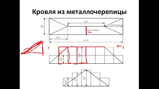 Без названия смотреть онлайн