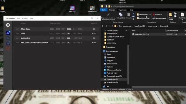 КАК СКАЧАТЬ DATAMOSH 2?/ HOW TO INSTALL DATAMOSH 2? смотреть онлайн