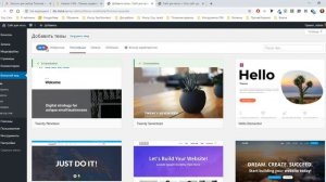 Как создать сайт с нуля пошаговая инструкция для новичков (Видео Октябрь 2019)