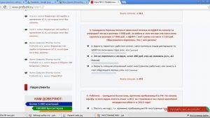 Учет иностранных граждан в 1С 8.3