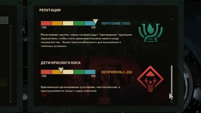 ⚓ ДОБРО ПОЖАЛОВАТЬ НА ПОДЛОДКУ! [Barotrauma обзор]