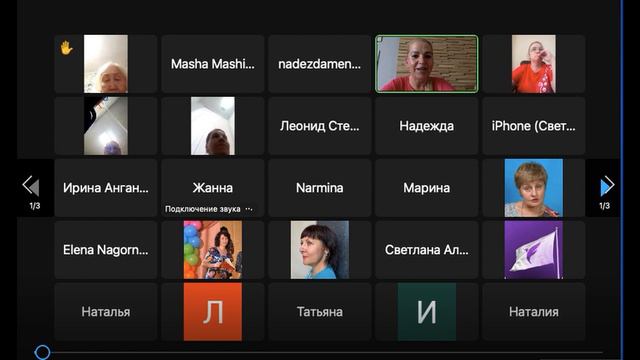 Ответы на все волнующие вопросы. Анита Емельянова, ч.1. 29 августа 2022. смотреть онлайн