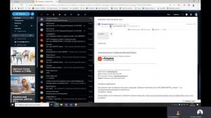 Создание встречи со сторонним контактом в Microsoft Teams.