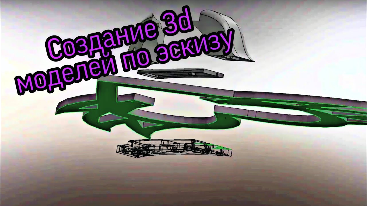 Создание 3d моделей ко дню святого Валентина. Отличная идея на 14 февраля.