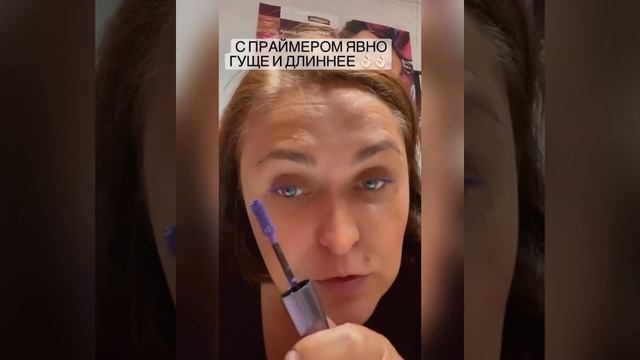 Тест ?Avon Новая Тушь Бомбические ресницы  и праймер ??
