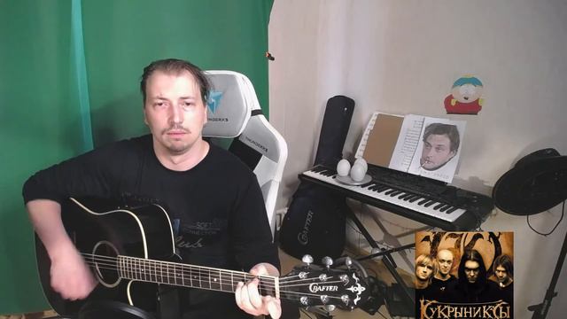 Кукрыниксы - Никто(cover) смотреть онлайн