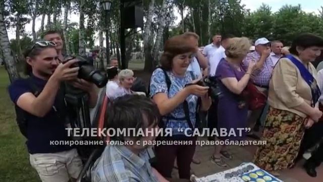 День города Парк смотреть онлайн