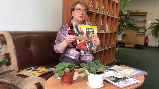 Рубрика "Листая журналы" обзор исторических журналов 01.06.2020 год смотреть онлайн