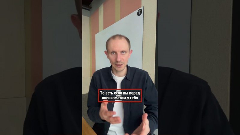 Как сделать военный билет самостоятельно #shorts #военныйбилет #помощьпризывникам