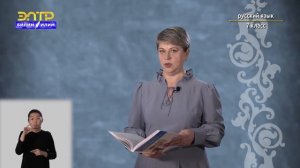 7-класс | Русский язык | Предлог как часть речи.