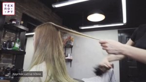 Фен щетка с вращением BR3100