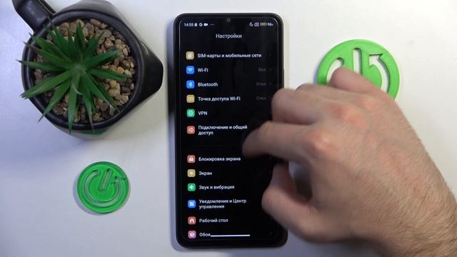 Как помочь аккумулятору на POCO C65 работать дольше  - Оптимизация аккумулятора на POCO C65