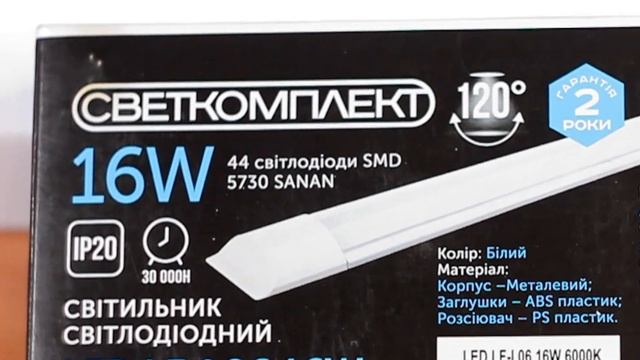 Переделываем освещение в аквариуме! - Новые светодиодные светильники.