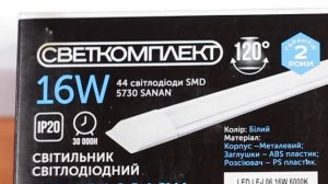 Переделываем освещение в аквариуме! - Новые светодиодные светильники.