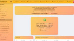 Прибыльная инвестиционная игра HONEYGAME  Заработок и инвестиции тут  Отличный доход + бонусы