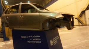 Lada Kalina кузов