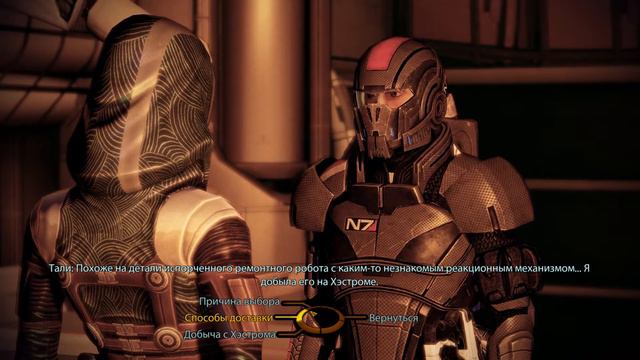 Mass Effect 2 часть 24 помочь Тали(оправдание) 1080p 60fps (роман с Тали ) смотреть онлайн
