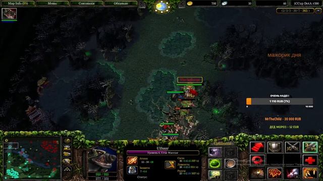 Stream by LegendsOFpain - Live Stream dota 1 ( Разминка перед ареной ) смотреть онлайн