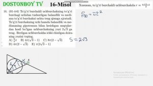 31-DARS 2-QISM 3.7.1 Uchburchak va aylana. Uchburchakkka ichki chizilgan aylana. Dostonboy tv