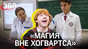 Почему в “Физтех-лицей” им. Капицы едут школьники со всей страны?