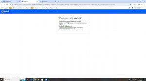 КАК УДАЛИТЬ РЕЗЕРВНУЮ ПОЧТУ MAIL.RU БЕЗ ОЖИДАНИЯ 14 ДНЕЙ? СПОСОБ 2024