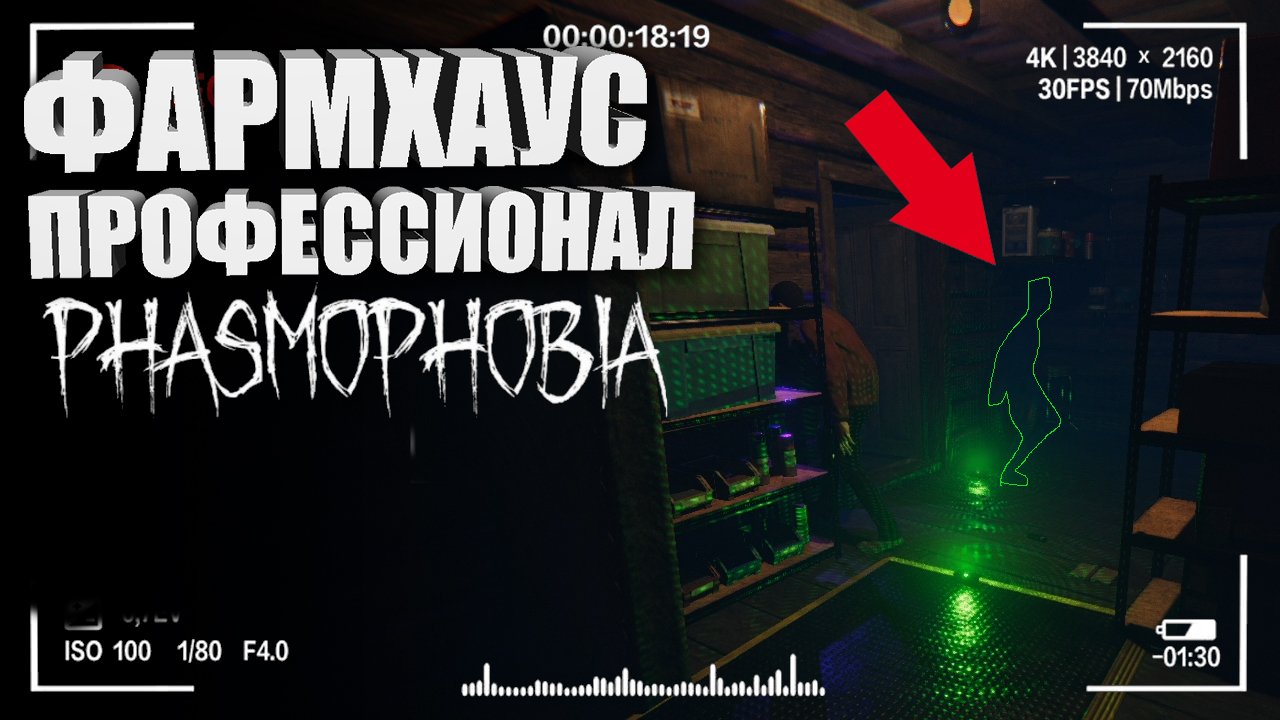 НОВАЯ МУЗЫКАЛЬНАЯ ШКАТУЛКА В ФАЗМОФОБИЯ! — Обновление Фазмофобия _ Как играть в Фазмофобию