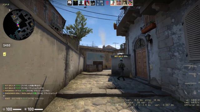 CSGO MM inferno 12 - 16 2022/9/15 смотреть онлайн