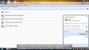 Как подключить без проводную сеть к ноутбуку ответ тут