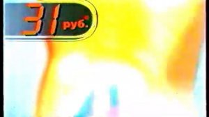 Реклама AOS в новой прогрессивной упаковке по новой привлекательной цене 2007