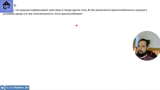 Практика: Рептилии и Птицы |ЕГЭ БИОЛОГИЯ|Freedom| смотреть онлайн