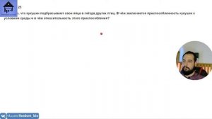 Практика: Рептилии и Птицы |ЕГЭ БИОЛОГИЯ|Freedom|