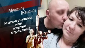 Иван Васильевич подает на алименты. Мужское / Женское. Выпуск от 01.03.2024