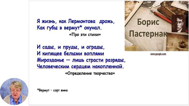 Русский язык и литература, 12-й класс, «Когда строку диктует чувство…» смотреть онлайн
