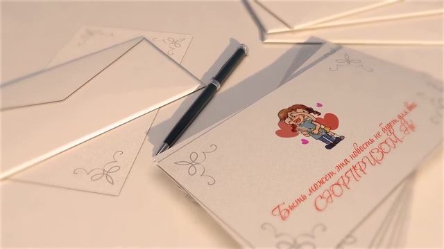 Кайрат и Наталья. Свадебное приглашение смотреть онлайн