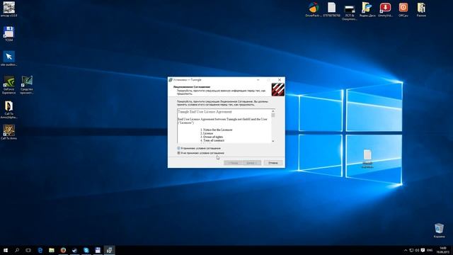 Как играть в Call to Arms по локальной сети бесплатно смотреть онлайн
