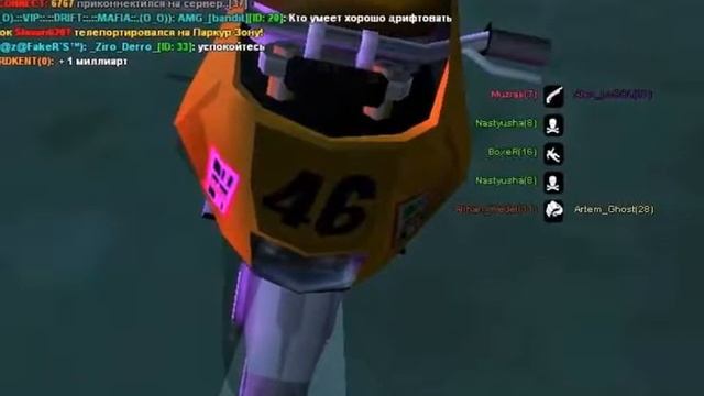 Samp 0.3e смотреть онлайн