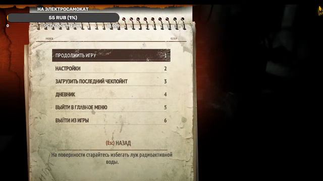 Metro Last Light Прохождение #1