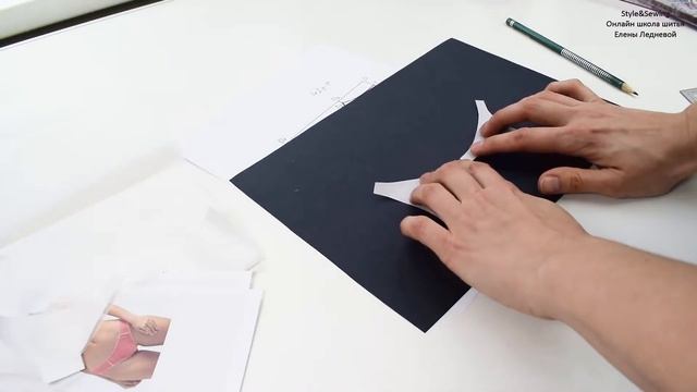 Моделирование основы трусиков смотреть онлайн