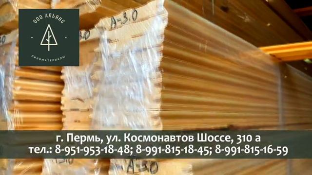 О производстве