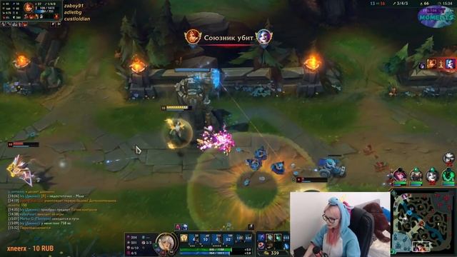 Лучшие Моменты League of Legends | BEST MOMENTS | Герольд Убивца | Kirrrrra На Жабе?