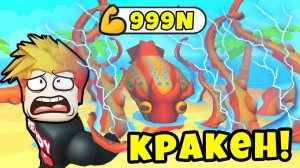 И КАК ЕГО ПОБЕДИТЬ? НОВОЕ ОБНОВЛЕНИЕ Армрестлинг Симулятор РОБЛОКС