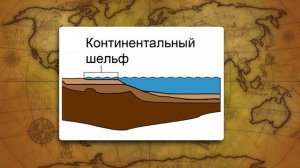 Политическая карта мира. Видеоурок по Географии. 10 класс