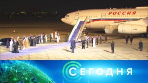 «Сегодня»: 6 декабря 2023 года. 19:00 | Выпуск новостей | Новости НТВ