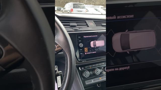 Volkswagen Touran II смотреть онлайн