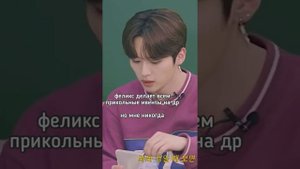 Stray kids.Минхо,Феликс и Джисон