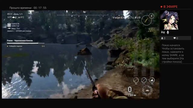 просто рыбалка и тиранноутраут смотреть онлайн