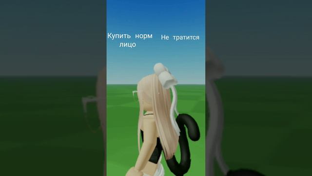 #roblox #видео #игра#актив🤐 смотреть онлайн